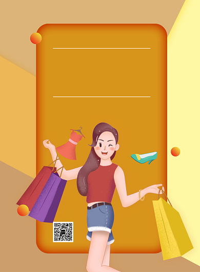 橙色简约时尚好礼送女神妇女节促销海报背景