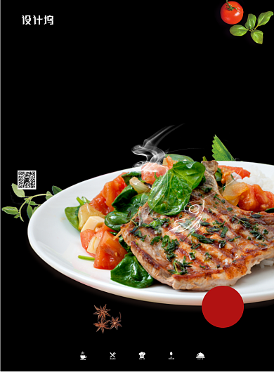 西冷牛排新鲜品尝海报背景