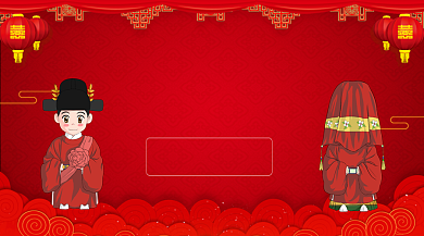 红色喜庆中国风婚礼邀请横版海报背景