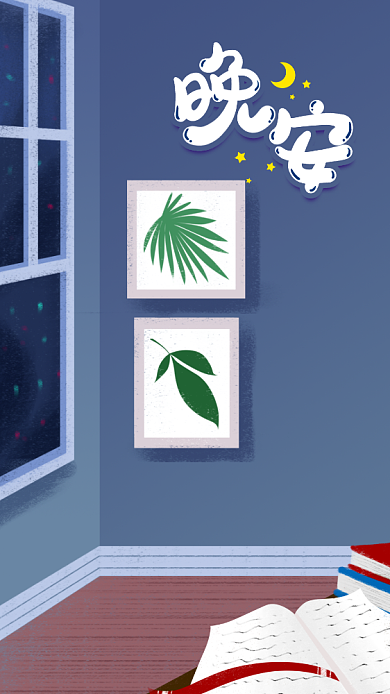 三月你好手机海报背景