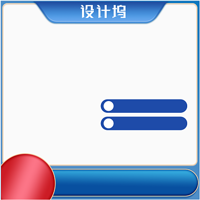 医药保健品蓝色活动主图背景