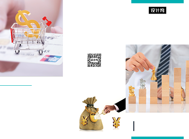 简约大气金融投资三折页模板背景