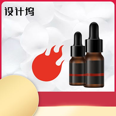 美妆节日促销主图背景