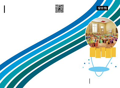 清新简约幼儿园招生三折页模板背景