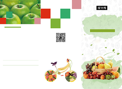 绿色清新水果果蔬宣传促销三折页模板背景