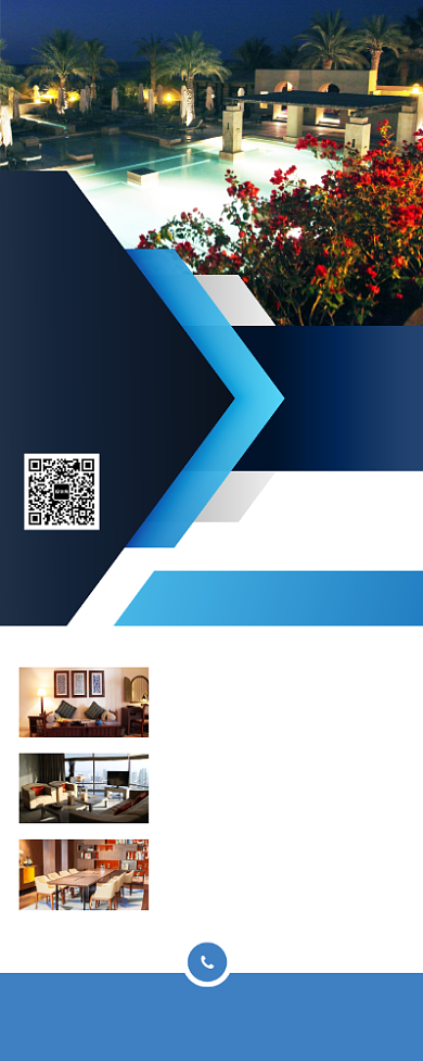 酒店介绍宣传广告印刷展架易拉宝背景