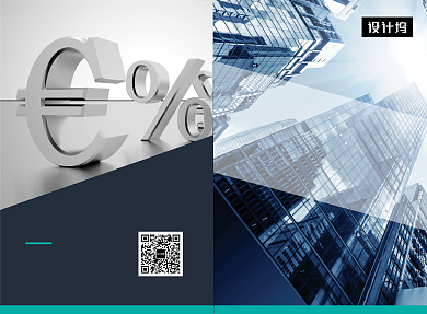 蓝色商务大气金融理财二折页模板背景