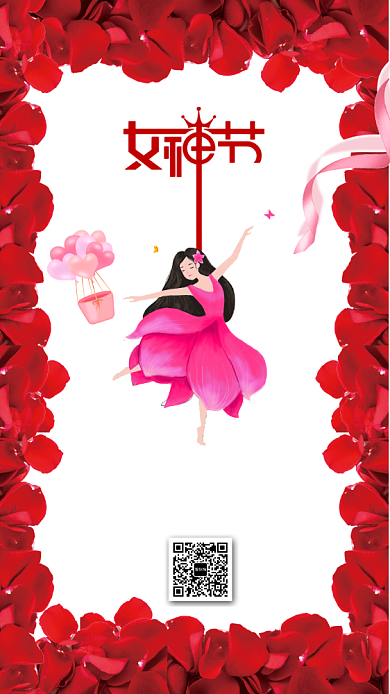 三八女神节全场三八折任选促销海报背景