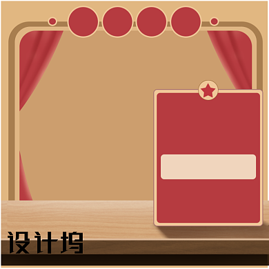 节日红色极简复古化妆美容直通车背景