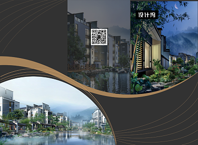 奢华大气房地产楼盘宣传三折页模板背景