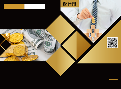 金融投资理财宣传广告印刷二折页背景