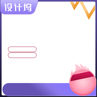 划算节家居用品活动主图背景