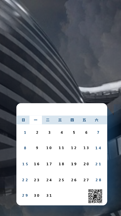 三月你好手机海报背景