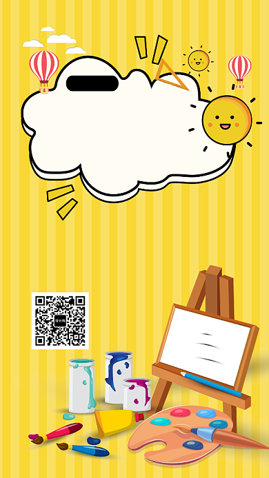 在线美术培训宣传手机海报背景