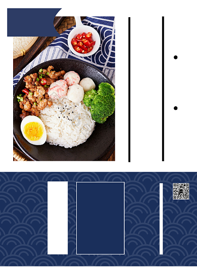 日系极简美味特色卤肉饭宣传海报背景