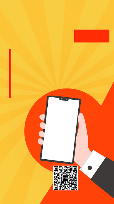 扁平化创意高薪招聘手机海报背景