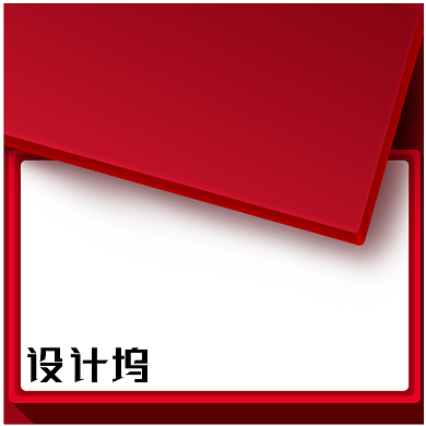 红色化妆美容电商直通车主图背景