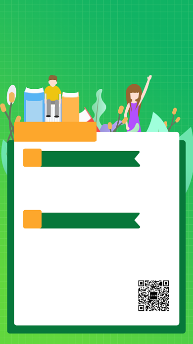 简约卡通英语直播课海报背景