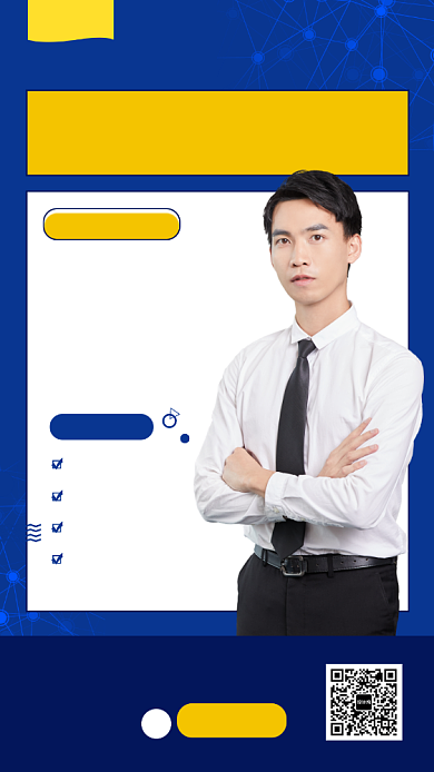 运营营销培训手机海报背景