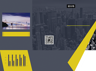 时尚大气旅游三折页模板背景