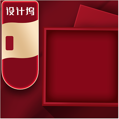 红色化妆美容电商直通车主图背景