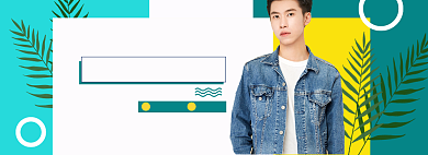 春季男装上新banner背景