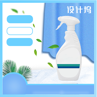 消毒日用洗护淘宝天猫主图背景