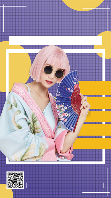 直播在线招聘手机宣传海报背景