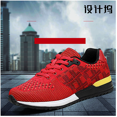 运动鞋球鞋时尚主图背景