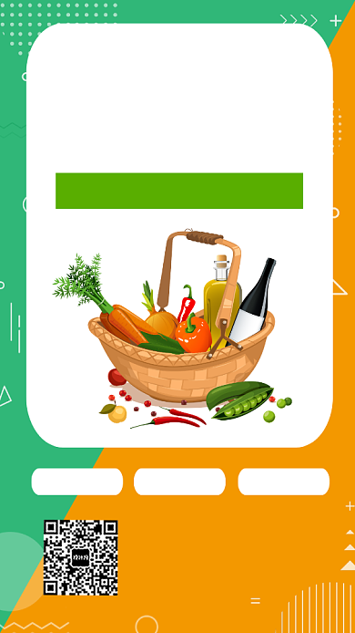 果蔬生鲜线上超市购物宣传海报背景
