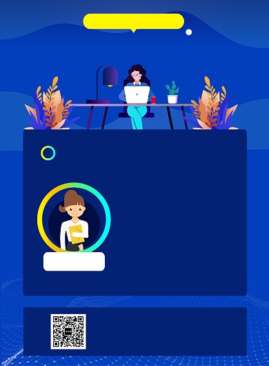 蓝色互联网线上招聘宣传印刷海报背景