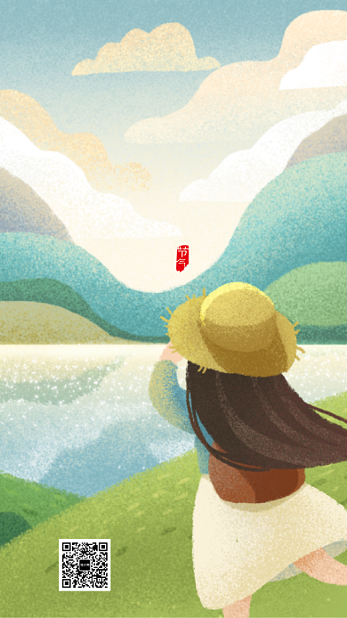 简约春分手机海报背景