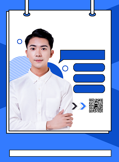 蓝色扁平化课程线上教育辅导海报背景