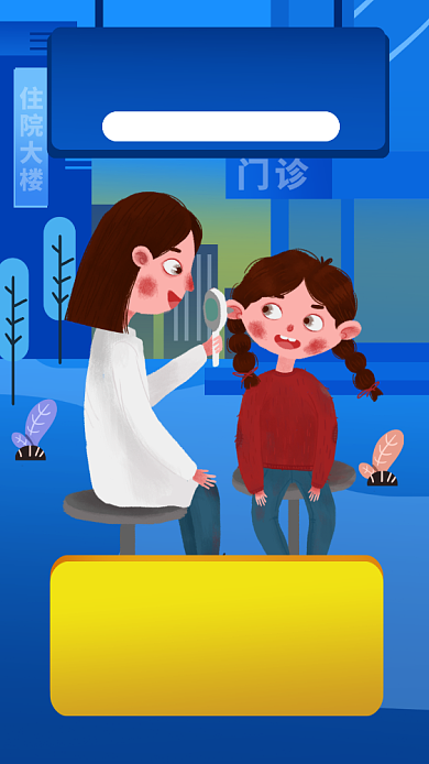 蓝色全国爱耳日手机海报背景