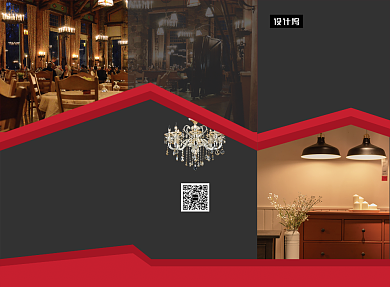 红黑大气时尚装饰吊灯三折页模板背景