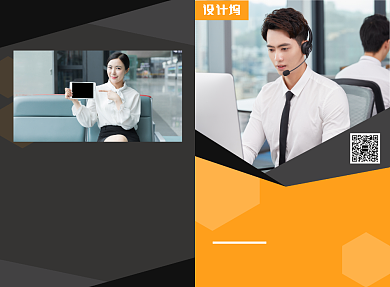 商务公司文化宣传广告印刷二折页背景