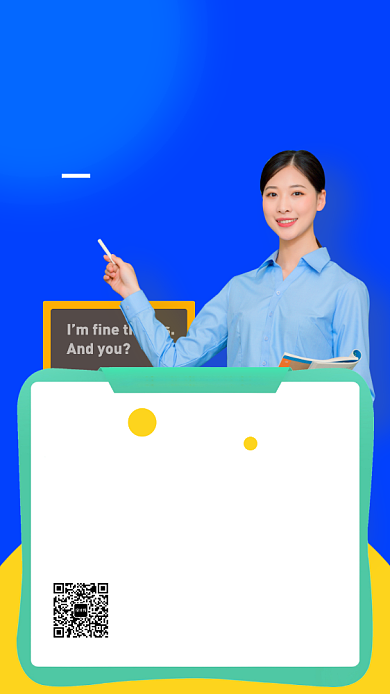 在线直播课程海报背景