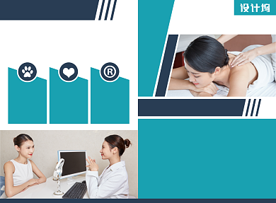 美容保健养生宣传广告印刷二折页背景