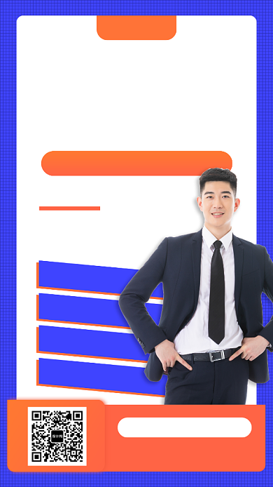 线上看房手机宣传海报背景