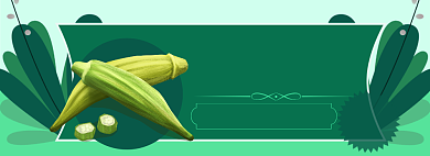 农产品电商淘宝banner图背景