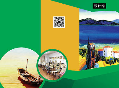 创意清新油画培训三折页模板背景