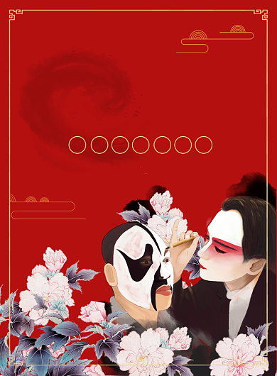 中国风红色简约世界戏剧日宣传海报背景