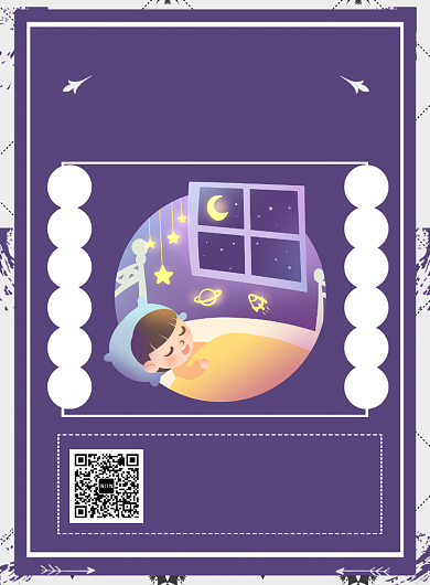 世界睡眠日促销印刷海报背景