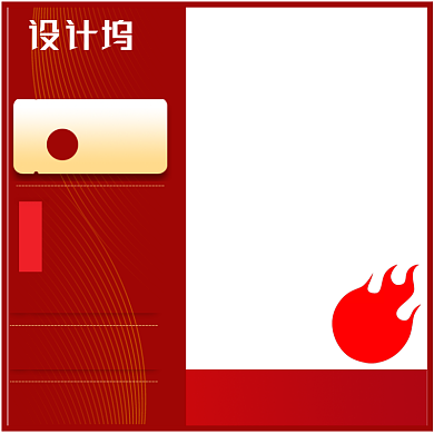 红色主图模板爆款主图背景