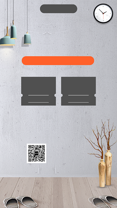 家装折扣季宣传海报背景