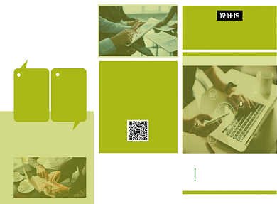 简约职业培训教育机构宣传三折页模板背景