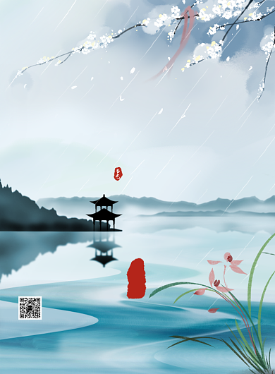 清明时节中国风节日节气印刷海报背景