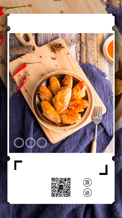 文艺风美食日签海报背景