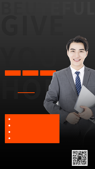 同步课程线上辅导手机宣传海报背景