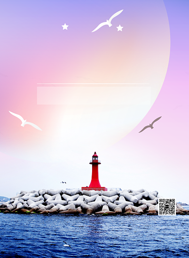 国际航海日海洋大海印刷海报背景